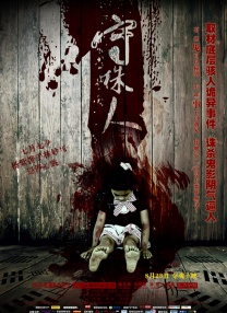 美女j部无遮挡